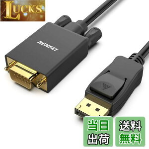 yzBENFEI 1.8m DisplayPort to VGA(D-Sub) P[uiIX - IX)A P DisplayPort Rs[^ - VGA(D-Sub) j^[A_v^[ 1080P@60Hz IX - IXbLR[hP[u LenovoADellAHP 