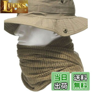 【送料無料】スナイパーベール ミリタリー カモフラージュ メッシュ アーミー ギリー ネット 狙撃 ライフル カバー 迷彩 シュマグ スカーフ フェイス ヘッドウェア (TAN)