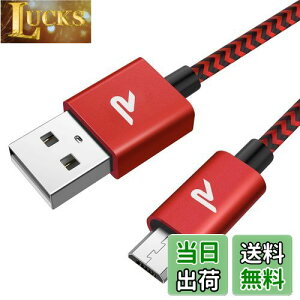 yz}CN usb P[u Rampow Micro USB P[uy2M/ԁz QC3.0}[dP[u f[^] ps4Rg[[Ή Android@X}zΉ android[dP[u usbP[u