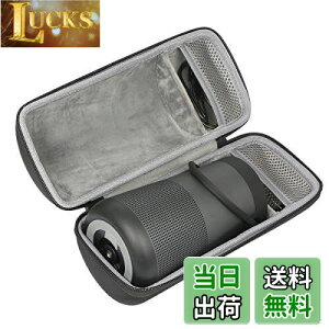【送料無料】SoundLink Revolve+ II Bluetooth speaker ポータブル ワイヤレス スピーカー ハードケースバッグ 専用旅行収納 対応 co2CREA (SoundLink Revolve+ 対応)