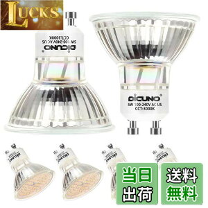 �y���������zDiCUNO LED�d�� GU10���� 50W�`�n���Q�������i5W�j �d���F 3000K 500lm LED�X�|�b�g���C�g AC100-240V 6�Z�b�g