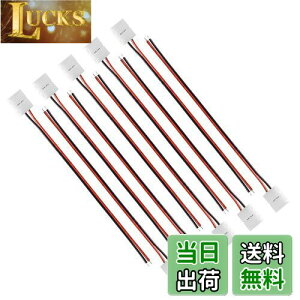 yzLEDGLE LEDe[v pP[u RlN^ 5050 SMD PFp XgbvڑP[u tbv ω΃iC+ 10mm PF2sg [10{Zbg]