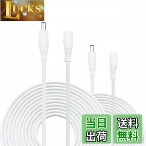 yzKabenjee 2x 5m ACA_v^P[u,LEDe[vpdR[hDC p[P[uDC 5.5x2.1mmvOWbNP[u,CCTVJAIPhƃJVXepDCRlN^AJ[D
