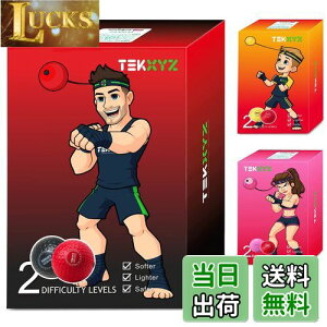 �y���������zTEKXYZ �{�N�V���O ���t���b�N�X �{�[���A2 �̓�Փx���x���̃{�N�V���O �{�[���A�w�b�h�o���h�t���A�e�j�X �{�[�������_�炩���A���A�N�V�����A�q�����A�p���`���O �X�s