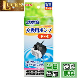 yzGEX sANX^ p|v P-4 Ή@ 1.5L 2.5L EXyAp