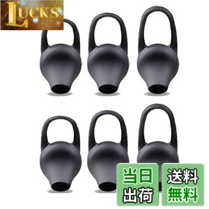 �y���������zSound Wave S,M,L 3�T�C�Y���v6�Z�b�g ���ɂ҂�����t�B�b�g&�ɂ��Ȃ�Ȃ��A���ꗎ���Ȃ��A �V���R���� ���j�o�[�T�� �C���[�`�b�v �u���b�N SML�T�C�Y �e2�� 6�Z�b�g �݊��� For B