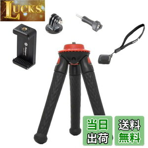 【送料無料】Fotopro フレキシブル 三脚 UFO mini ブラック&レッド 卓上 スマホ リモコン 自撮り 小型 817709