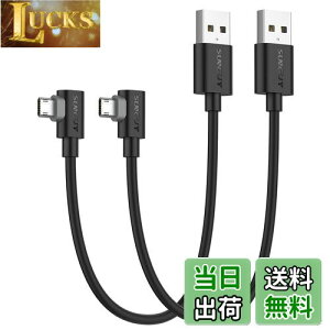 yzSUNGUY }CNusbP[u l 0.3M y2{gzʑ} Micro USB P[u 30cm Z QC3.0/2.0Ή ő18W}[d USB2.0f[^] l^ Samsung Galaxy S6 S7 Edge S5 Note 4/Motorola Moto G5 Plus