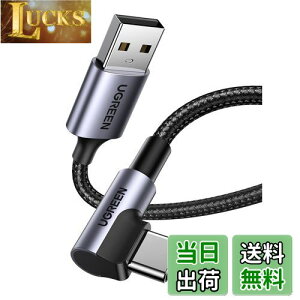 yzUGREEN USB Type C P[u USB A to USB C P[u LiC҂ 3A}[d Quick Charge 3.0/2.0Ή 56KWX^ iPhone15/Galaxy S24/Pixel/Google/Xperia/LGΉΉ (2m)