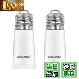 yzDiCUNO E26E26 A_v^[ E26 \Pbg 5CM RޗPBT 2Zbg