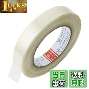 yzGTIWUNG 20mm×50M tBge[v t@Co[e[v KX@ۃe[v WCge[v V[Xe[v rc fANZT[ C Cɋ