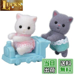 yzVojAt@~[ l` y yVlR̂ӂ z j-108 ST}[NF 3Έȏ  h[nEX Sylvanian Families G|bN EPOCH
