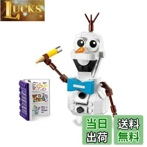 yzS(LEGO) fBYj[vZX AiƐ̏2?It" 41169