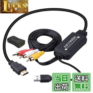 yzHDMI to RCAϊP[u HDMI to AVRo[^fW^ 3RCA/AV ϊP[u TV/HDTV/Xbox/PC/DVD/Blu-ray Player/PAL/NTSCer - HDMI AVRo[^ HDMI RCA R|WbgP[u