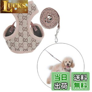 【送料無料】犬ハーネスメッシュ小中型犬ナイロンペ ット胴輪 通気可調節猫用首輪かわいい 犬用ハーネスナイロン、子犬用調整可能なソフトメッシュベストハーネスリードセット YANW (Color