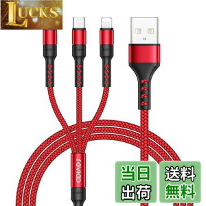 yzRAVIAD 3in1 [dP[u USB P[u 3A }[d [dR[h USB Type C P[u Micro USB P[u Phone [dP[u 3䓯d\ Phone Android ^CvC Galaxy Kindle S@Ή 