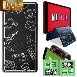 �y���������zAIRGLO ��s�@���s�̕K���i Flex Flap�g�ѓd�b�z���_�[ & �_��ȃ^�u���b�g�X�^���h �f�X�N/�x�b�h/�g���b�h�~��/����/�@���p�g���x���A�N�Z�T���[ - �N�[���ȃK�W�F�b�g