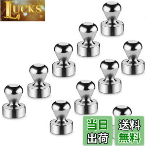 【送料無料】強力マグネットKspowwin 16*21mm 10個入 ネオジウム磁石 強力 磁石押しピン 超強力 小さいパーツ探し ボードや黒板や冷蔵庫への用紙等の固定