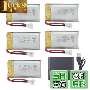 yz5PCS 3.7V 600mAh `Edr +5 in 1[d ɓK Syma X5C X5C-1 X5SC X5SW H5C V931 S5C S5W SS40 FQ36 T32 T5W H42 X708 X708W X709W E32HW CW4 4q@ANZT[[gRg[wRv^[
