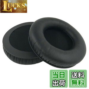 �y���������zChic Tuant �C���[�p�b�h for AKG K540, K545, JBL Synchros E50BT, KOSS ProDJ100 ProDJ200 Pro DJ100 DJ200, Onkyo ES-CTI300 ES CTI300, Razer KRAKEN, Sennheiser URBANITE XL �w�b�h�Z�b�g�ɑΉ� �����p�w�b�h�z���p�b�h�C