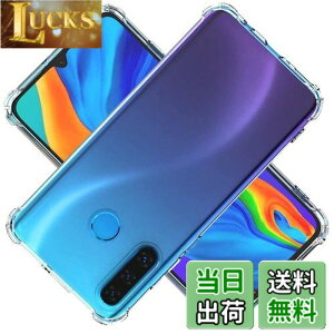 �y���������z�Ή� HUAWEI P30 lite Premium �P�[�X �Ή� HUAWEIP30lite �J�o�[ TPU �ی�P�[�X �J�o�[�w�� ���v���e�N�^�[ �V�F�� �N�o�[ �N���A �\�t�g �����V�F�� ���v���e�N�^�[ �V�F���y�ϏՌ� �G�A