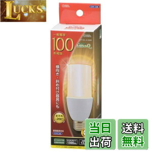 �y���������z�I�[��(OHM) LED�d�� T�` E26 100�`���� �d���F LDT13L-G IG92 06-1932�d�@