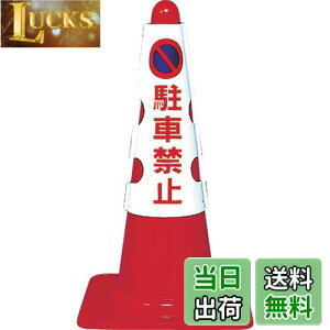 yzgXRR(TRUSCO) J[R[pJo[ ԋ֎~ rj[ T385-50A