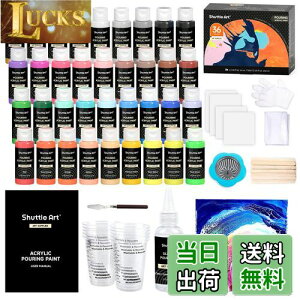 yzShuttle Art AN|[OG̋ AN痿 36{Zbg 32F(4{ƍ2{) 60ml Xg[i[t A[g[Np ރZbg v[ Ntg  p  