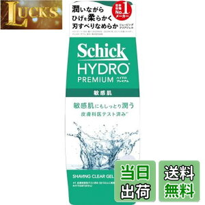 yzVbN Schick nCh v~A VF[rO WF qp 200g J~\ E