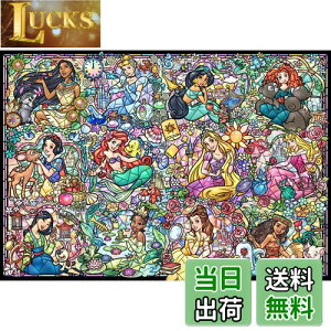 yze[(Tenyo) y{z 1000s[X XehA[g WO\[pY fBYj[ vZX RNV (51.2x73.7cm) DS-1000-776 T[rXJ[ht