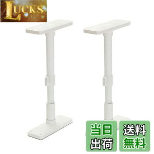 【送料無料】HEIAN SHINDO 家具転倒防止ポール S マットホワイト 取付高さ35~50cm 耐圧200kg UEQ-35W 平安伸銅工業