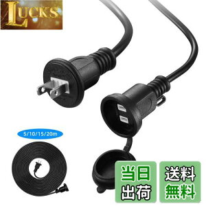 yzDanYee hJ^ OP[u 15m PSEF GR O hJLbvt Ɨp P[u Op R[h hJd RZg ^JV[ (15m)