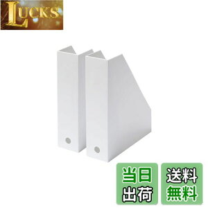 yzCNCbg (like-it) [P[X A4 t@C{bNX 2g (L)7.7x25.3x30.7cm (S)7.2x25.3x30.7cm I[zCg (s) { MX-19 [ Ă[ ubNGh 