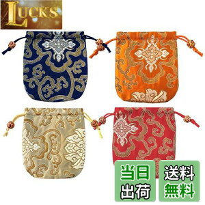 【送料無料】BESTOYARD 4個巾着袋ギフトバッグラッピング袋ジュエリーポーチ収納バッグ小物入れ結婚式誕生日ウェディングプレゼント袋