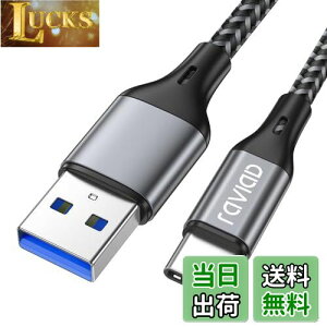 RAVIAD USB Type C P[uy1M/QC3.0Ήz^Cv C P[u 3A }[d f[^] ϋviC҂ USB-A to USB-C P[u iPhone15V[Y[dP[uAGalaxy S24/S23/S22/S21/S20/S10/S9AXperia XZ/