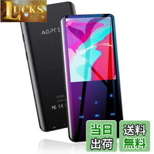 yzMP3v[[ AGPTEK Bluetooth5.2 32GB mp3vC[ 3DȖ yv[[ Xs[J[ HIFI 2.4C` fW^I[fBIv[ ^ FMWI _CNg^ ő12