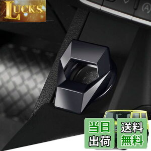 Kakash スズキ 専用高品質アルミ合金 エンジンスタートカバー ワンボタンスタートカバー 内装カスタムパーツ アクセサリーキズ防止防塵 取り付け簡単 車種専用設計1 pcsセット(ブラック)適合