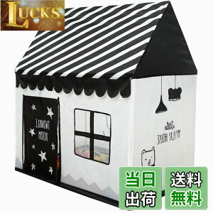 yzBeneBomo LbYeg ܂肽 ǂpeg qeg  Kids Tent egq LbYĂƃnEX̎q {[nEX LbYvCegnEXO ܂܂ L
