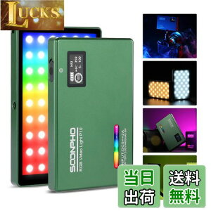 SOONPHO P10 LEDBepCg RGBrfICg LEDrfICg JƖ 4400mAhobe[ ϏƖCg 2500k-8500k iK CRI97+ 12FXƖ Be y ⏕Ɩ PSEF؍ USB-C[d
