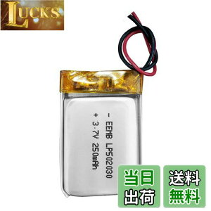yz1 X EEMB 3.7v [d `ECIdr `E|}[dr [dr p` 502030 250mAh 񎟓dr ULKi BluetoothwbhZbgp
