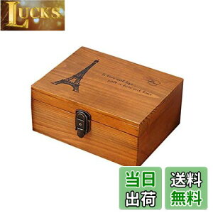 【送料無料】Ansimple ビンテージ風 ナチュラルな 木製 鍵付き 小さめ 収納ボックス 木箱 オシャレ雑貨