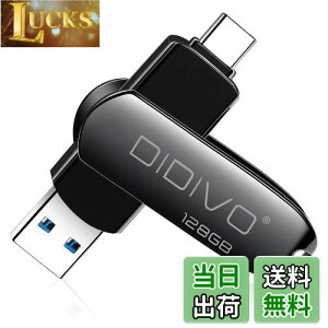 yzUSB 128GB[ ^CvC tbVhCu X}z/^ubg/PCΉ X}zp USB3.0 f[^` USB eʕs ʑ}X}z[ {fB[ 360x