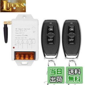 yzfushionsea [gRg[XCb` 110V CX[gRg[|v 30A [ 315MHz X}[gnCp[[^[R Rg[t@[̃EH[^[|