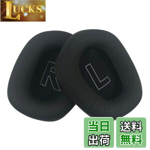 【送料無料】Chic Tuant イヤーパッド for Logicool (ロジクール) G733 ヘッドセットに対応 交換用ヘッドホンパッドイヤークッションメモリーフォーム (ブラック)
