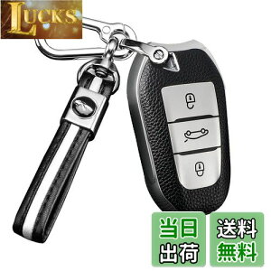 yzONTTO vW[ X}[g L[P[X L[VF L[z_[ IV G肢  Peugeot Citroen 5008 2008 3008 408 308 508 VgG RP[X ԗp  ی Jo[ VR