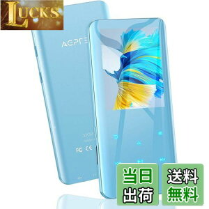 yzAGPTEK MP3v[[ Bluetooth5.2 mp3vC[ 3DȖ 32GB yv[[ Xs[J[ HIFI 2.4C` fW^I[fBIv[[ ^ FMWI _CNg^ 