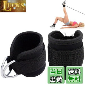 �y���������z�A���N���X�g���b�v �P�[�u���}�V���p �L�b�N�o�b�N�p 1 �y�A�O���[�g���؃g���[�j���O ���b�O�G�N�X�e���V���� �J�[���ƌҊ֐ߊO�]�� �j���Ə����̒����\ �ʋC�� �p�b�h��