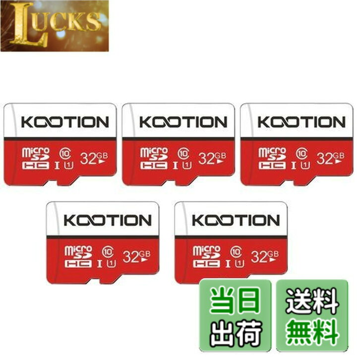 楽天市場】【送料無料】KOOTION microSDカード 32GB 5個セット SD 
