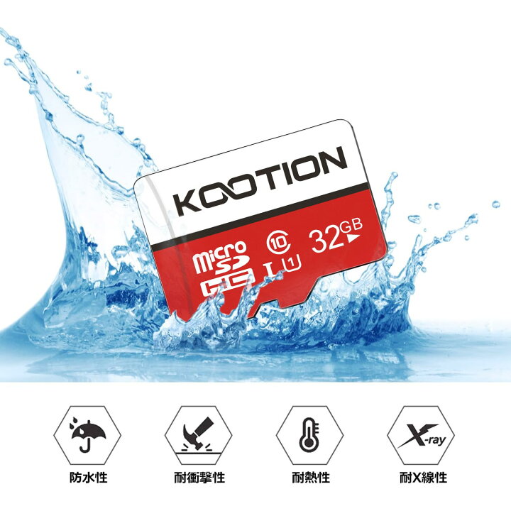 楽天市場】【送料無料】KOOTION microSDカード 32GB 5個セット SD 