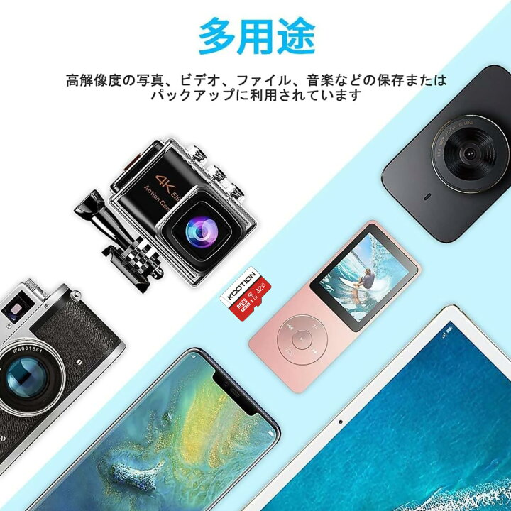 楽天市場】【送料無料】KOOTION microSDカード 32GB 5個セット SD